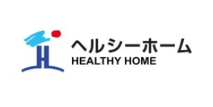 ヘルシーホーム